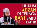 Download Lagu Hukum Adzan Ketika Bayi Lahir - Ustadz Dr  Syafiq Riza Basalamah MA