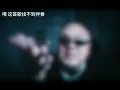 頑童MJ116 - 無袂煞 I ain't done yet 伴奏