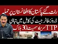 Download Lagu Pakistan Conducts Major Air Operation Across Afghan Border