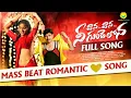 Download Lagu Vana Vana Full Song || Roamntic Song 2024 || Nadumpilla || Suresh Kuchinerla || Siva || MP Charan