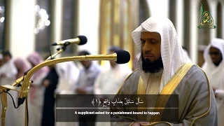 صلاة الفجر بسورة المعارج للشيخ القارئ صابر عبدالحكم 