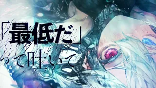 【MV】Prologueより。 / Sennzai