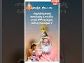 Download Lagu Bhagavad Gita Chapter 4 Shloka-31 Suswara Shloka by Sri Sri Ganapati Satchidananda Swamiji -With Meaning