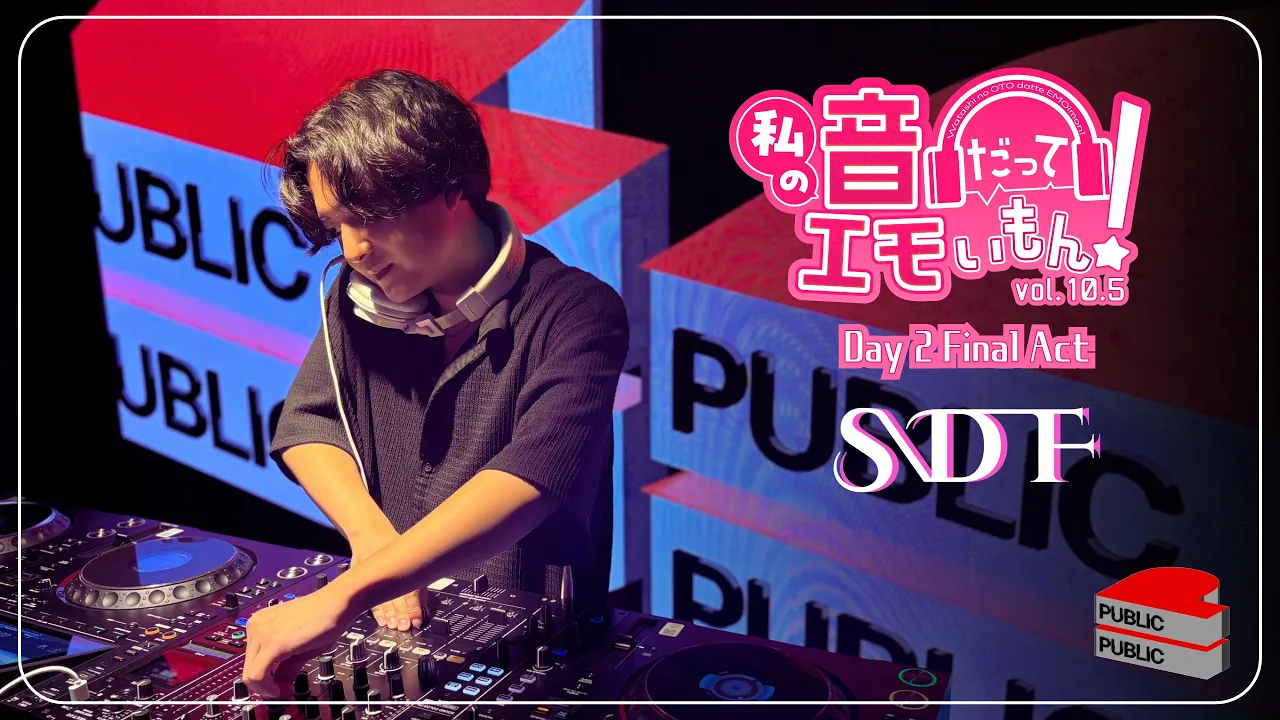 SDF - 私の音だってエモいもん！vol.10.5 Day2 Final Act