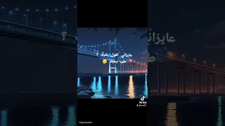 الكلام كله عادي    رامي صبري  اكسبلور                                                دندنها