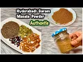 Download Lagu Hyderabadi Authentic Garam Masala Powder For Non Veg \u0026 Veg Recipes Can Be Stored For 6 Months - BQF