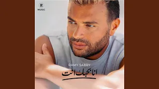بحكيلك عن الأيام دندنها