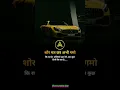 Download Lagu #shorts shor mat kar abhi gamo ki raat hai dhajjiya uda denge bus kuchh din ki baat UPSC IAS IPS #