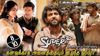 12th fail super 30 full story in tamil bollywood movies in tamil