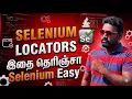 Learn Selenium Locators Find Web Elements Easily Tamil Selenium Course
