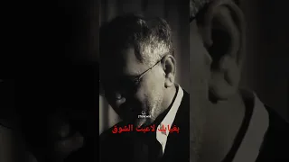 بغيابك لاعبت الشوق فضل شاكر 