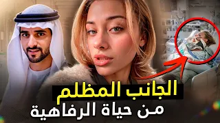 ما يفعلونه سيصدمك ماذا يحدث في الحفلات السرية لشيوخ دبي 