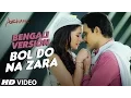 Lagu BOL DO NA ZARA Full Video Song | AZHAR | Bengali Version By Asit Tripathy