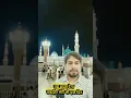 Download Lagu वह बदल देगा तक़दीर मेरी भी एक दिन | Motivational Islamic Status | Rab Meri Umeed firojpathan ✨”