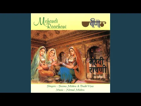 Lyricspandits: The Best Way To Explore Lyrics With Meannings Latest Bhajan Lyrics