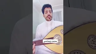 بدر الحميدي   اغنيه جنحت واجناحي حديد لاريش    احلى من غناها بعد ايوب طارش     دندنها