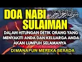 Download Lagu SUBHANALLAH! RUQYAH PENGUSIR JIN DALAM TUBUH PALING MUJARAB SEPANJANG MASA