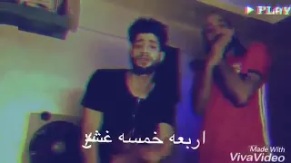 اجمد حالات واتس اتنين تلاته مشيو 