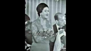اكتر من مرة عاتبتك        دندنها