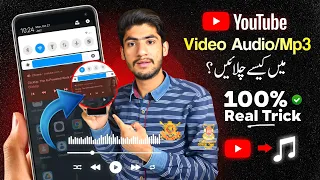 YouTube Video Ko MP3 Me Kaise Sune YouTube Video Audio Me Kaise Sune 