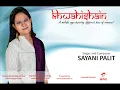 Ab jao na mohan mere - album Khwahishain by Sayani Palit