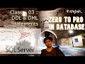 SQL Class 03 DDL DML Statements Zero to Pro in Database Microsoft SQL Server In English