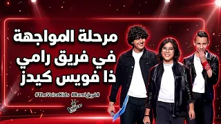 موعود   صراع الأصوات في فريق رامي                    زياد السحاتي  عزيز   زياد عباس    دندنها
