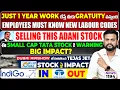 Lagu Just 1 year Work gratuity వస్తుంది, Employees Must Know| Selling This Adani Stock| Tata Stock