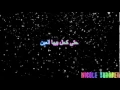 Live in the moment full song  lyrics
