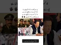 Download Lagu #imrankhan #imrankhanpti #pti #youtubeshorts #viralshort