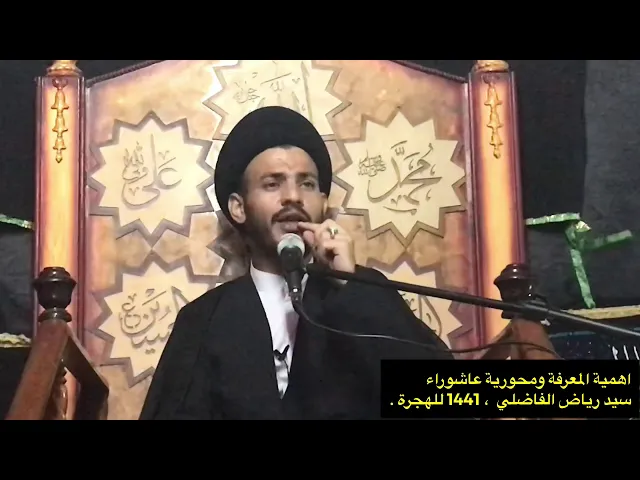 ⁣انه لميزان مهم - سيد رياض الفاضلي .