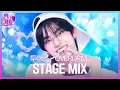 [교차편집] TWS (투어스) - OVERDRIVE | SBS 인기가요 (SBSInkigayo)ㅣSBS ENTER.