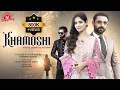 Lagu Khamoshi | An Emotional Journey of Silence and Love | Short Film | Zain Afzal | Arsala Siddiqui