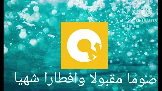 فاصل مدفح الافطار قناة اون تي في رمضان 2016 2015  فاصل مدفح الافطار قناة اون تي في رمضان 2016 2015