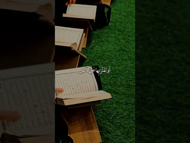 ⁣الشيخ شبر معله :: من ادعية الامام زين العابدين علي بن الحسين عليه السلام ::