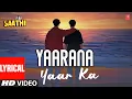 Lagu Lyrical - Yaarana Yaar Ka | Saathi | Kumar Sanu, Vipin Sachdeva | Aditya Pancholi, Mohsin Khan