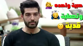 حالت واتس مهرجانات سامر المدنى حبيت واحده وتحطيت 