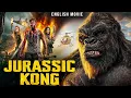 JURASSIC KONG - Hollywood English Movie | Blockbuster Full Action Adventure Movie In English HD