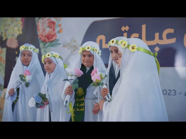 ⁣أسبوع العفاف إشراقةُ عفَّةٍ ووثيقةُ عهدٍ وتكليف
