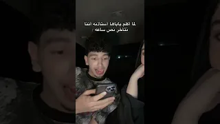 طب ممكن اقول حاجه السعودية الكويت الامارات الاردن قطر 