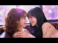Download Lagu 【GL电影】她們明明是姐妹，卻無法抗拒彼此！ 🌈🌈百合/同性/愛情/GIRLLOVE