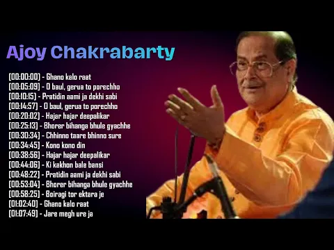 Melodies | Classical Mix 2026 ⭐ Ajoy Chakrabarty Greatest Hits – Indian