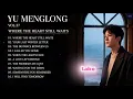 YU MENGLONG VOL.37 — Where the Heart Still Waits | Sad Songs & Heartbreak Ballads