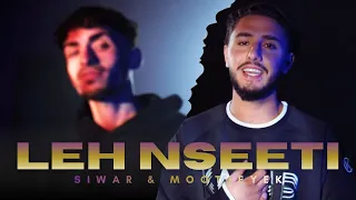                     ليه نسيتي                                          دندنها