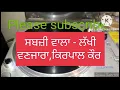 Download Lagu Sabji Wala - Lakhi Vanjara, Kirpal Kaur |Kulwant Bains|