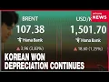 S Korean won hits 1 500 level against U S dollar weakest since 2009