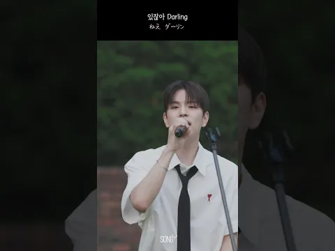"Finale" Cover by Seungmin (OG:eill)