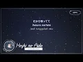 lirik dan terjemahan【centimillimental - 星のあいだ / Hoshi no Aida】