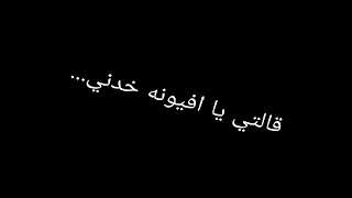 حالات واتس حالات واتس حموالطيخا يا بت ماتديني وسطك دندنها
