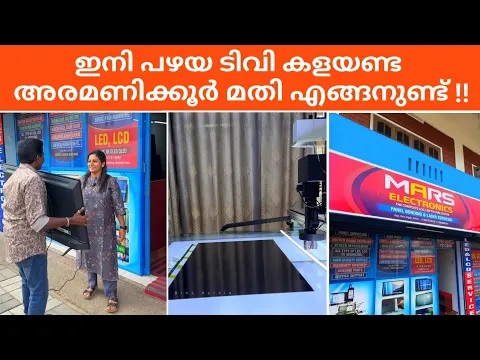 Download MP3 Tv Repairing Shop Kerala